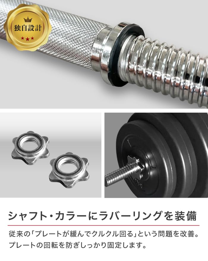 Amazon | YouTen(ユーテン) バーベルセット 40kg【分割式シャフト